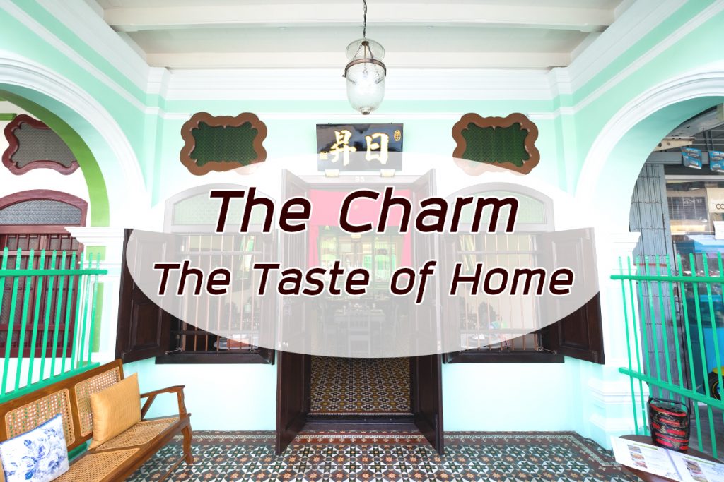 เดอะฌาร์ม-1