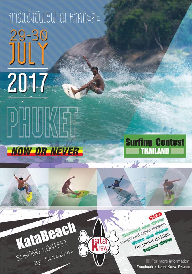 Phuket Beach Festival's International Surfing Competition Kicked Off Today  at Kata Beach With Over 100 Surfers from South East Asia - Asian Surf Co