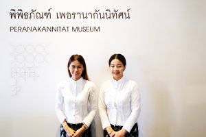 พิพิธภัณฑ์เพอรานากันนิทัศน์-11