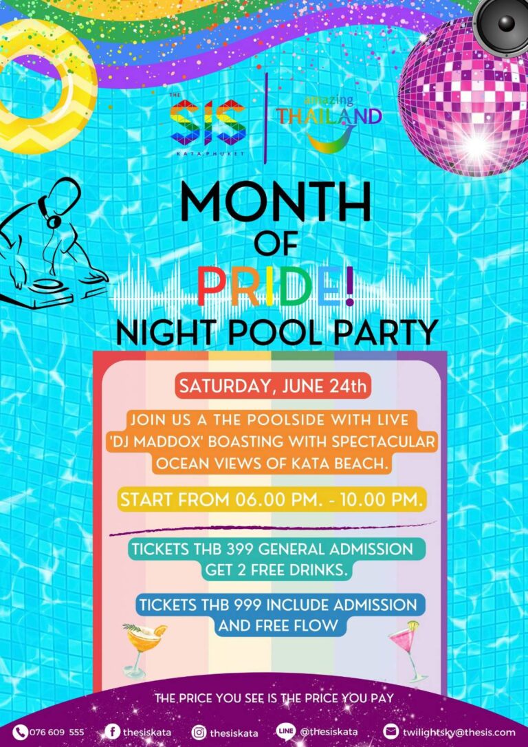 สีสันความหลากหลาย Pride Month ภูเก็ต Phuket EMagazine